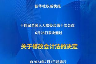 美记：快船已有很长时间未与黄蜂就PJ-华盛顿交易进行有意义对话